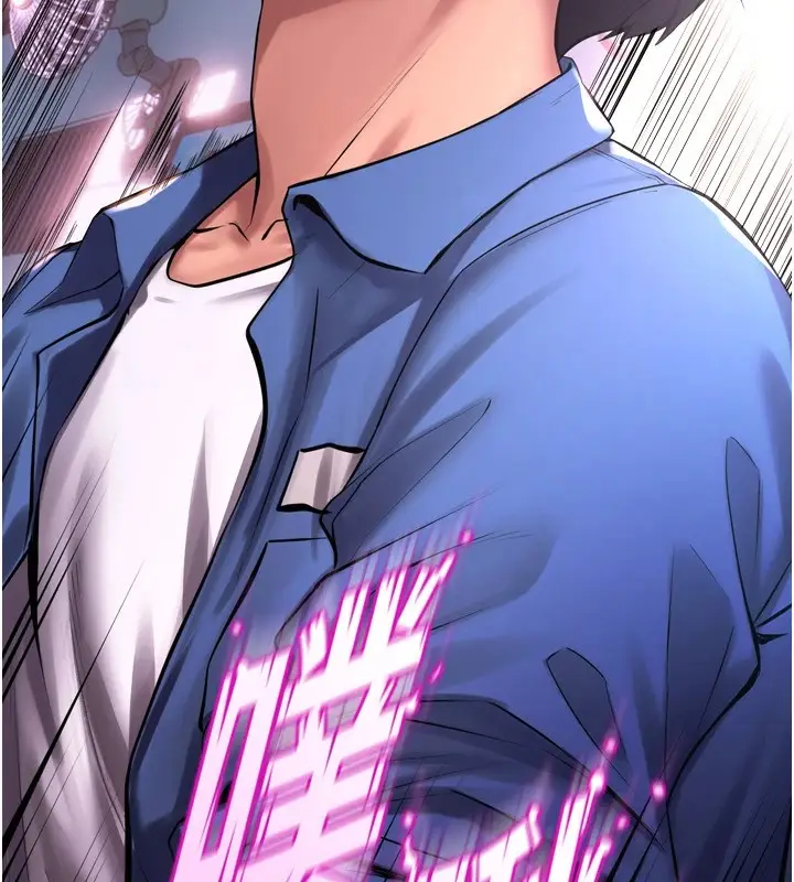 漫画《狱火重生》第1话第141张图
