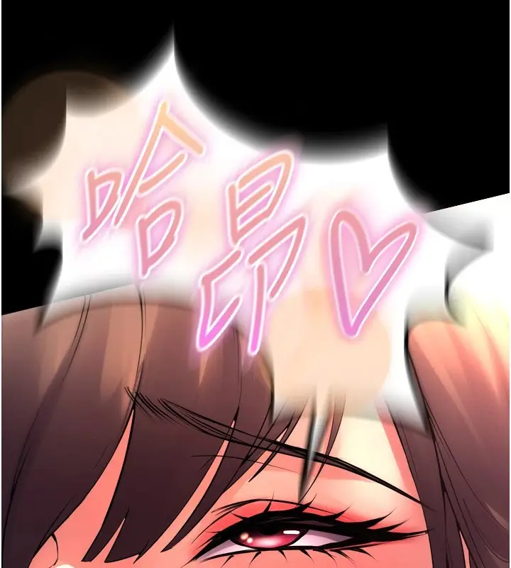漫画《狱火重生》第1话第147张图