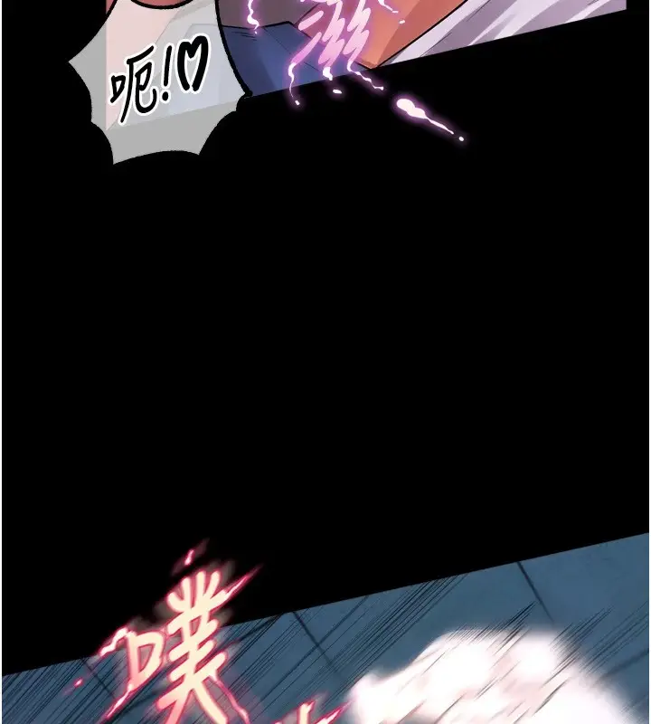 漫画《狱火重生》第1话第157张图