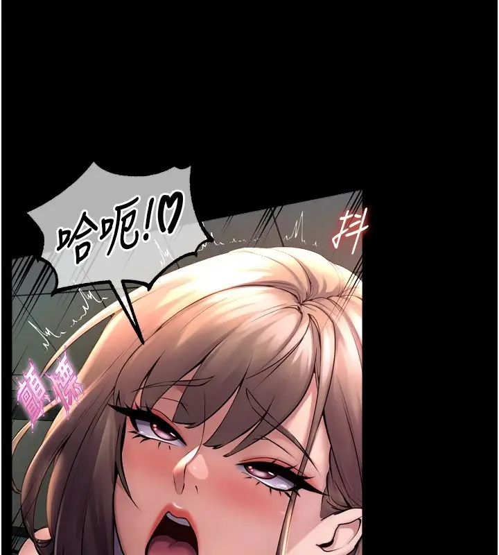 漫画《狱火重生》第1话第161张图