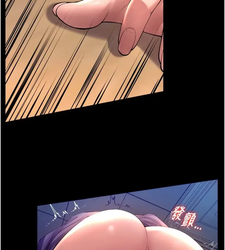 漫画《狱火重生》第1话第163张图