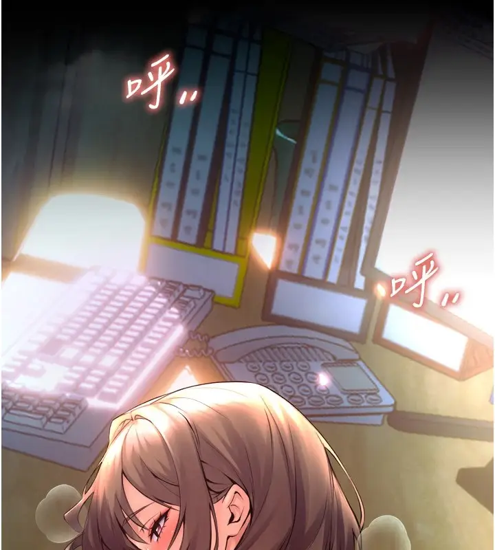 漫画《狱火重生》第1话第167张图
