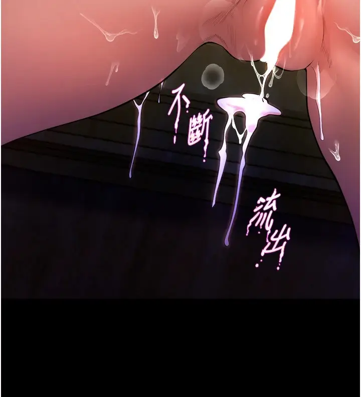 漫画《狱火重生》第1话第169张图