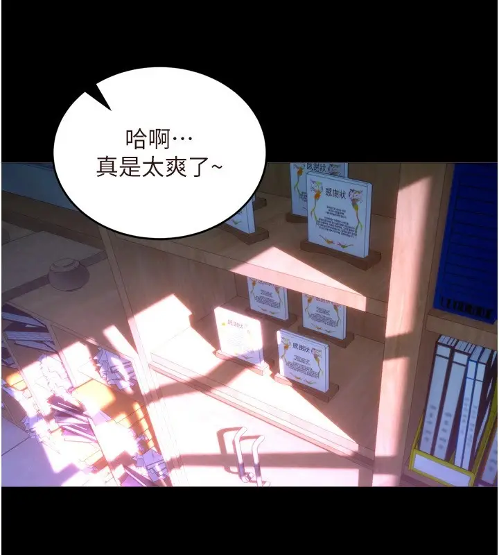 漫画《狱火重生》第1话第173张图