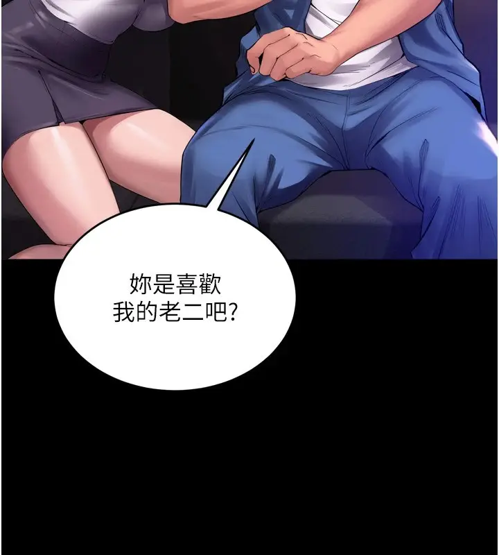 漫画《狱火重生》第1话第175张图