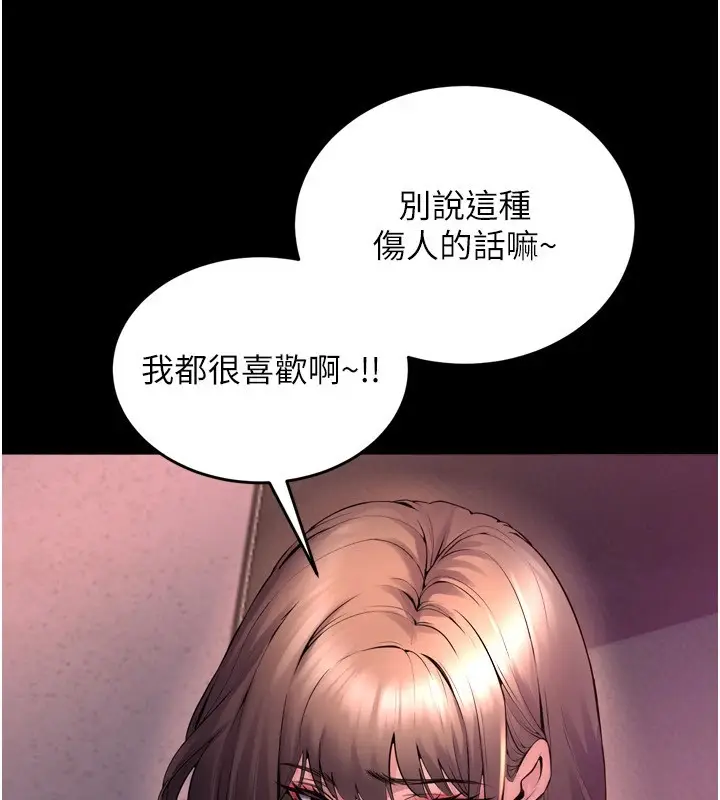 漫画《狱火重生》第1话第176张图