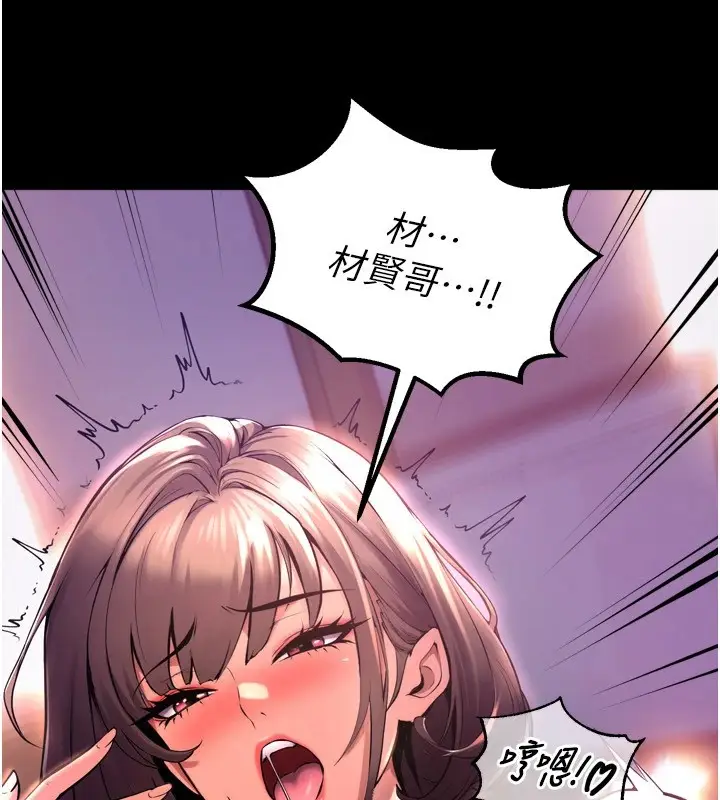 漫画《狱火重生》第1话第21张图