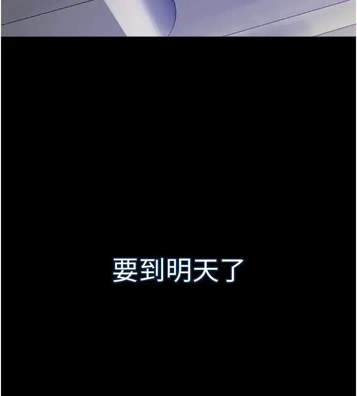 漫画《狱火重生》第1话第220张图