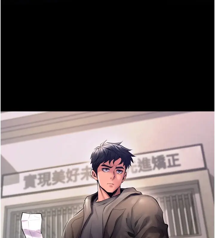 漫画《狱火重生》第1话第251张图