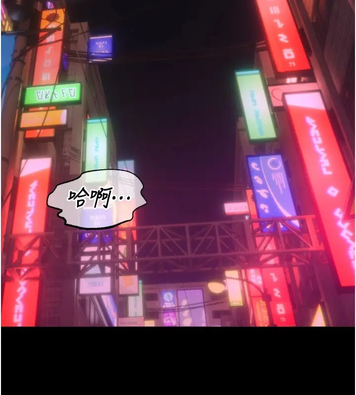 漫画《狱火重生》第1话第260张图