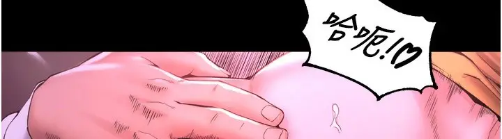 漫画《狱火重生》第1话第262张图