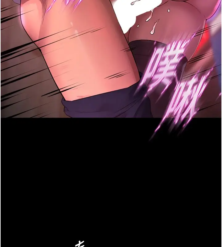 漫画《狱火重生》第1话第267张图