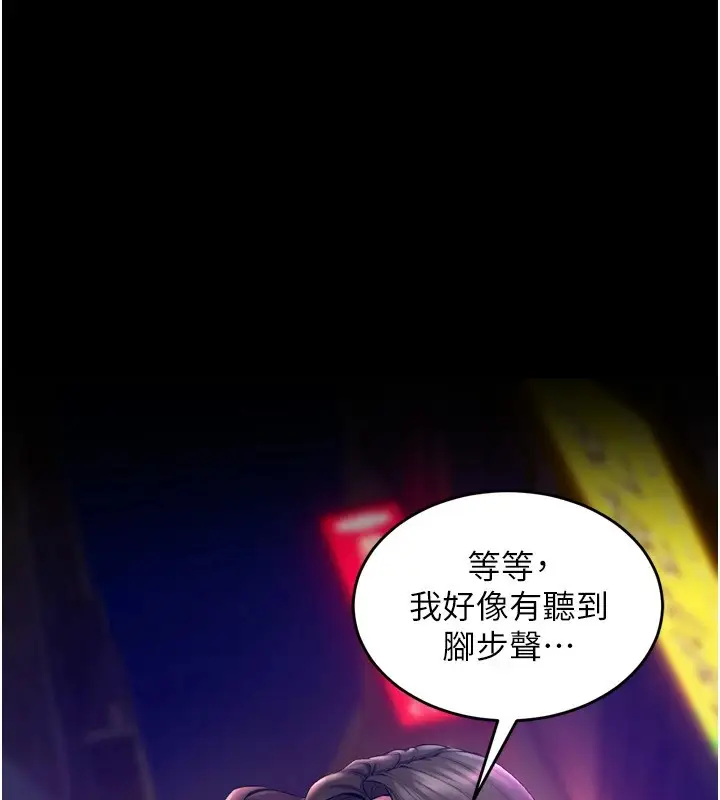 漫画《狱火重生》第1话第272张图
