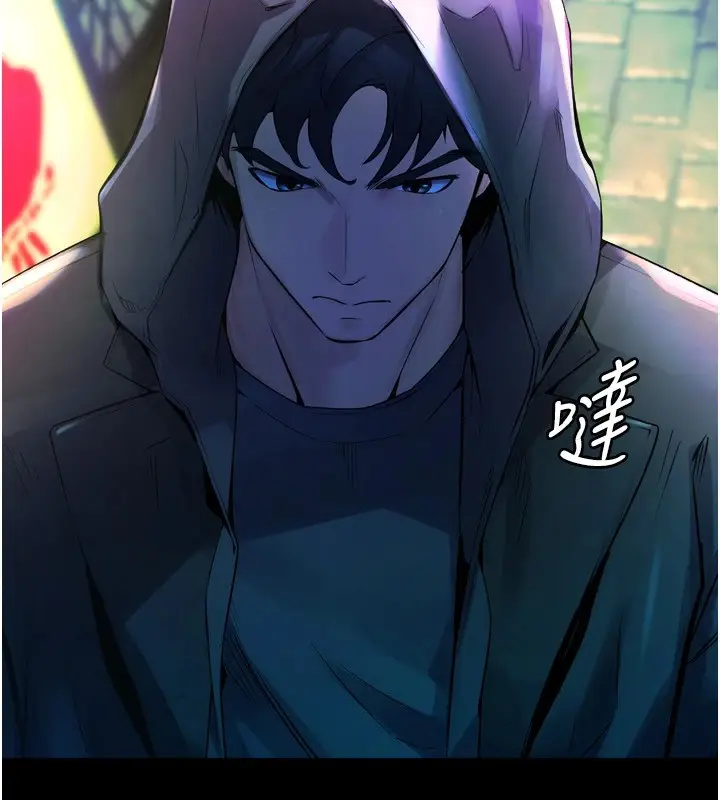 漫画《狱火重生》第1话第275张图