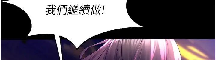 漫画《狱火重生》第1话第277张图