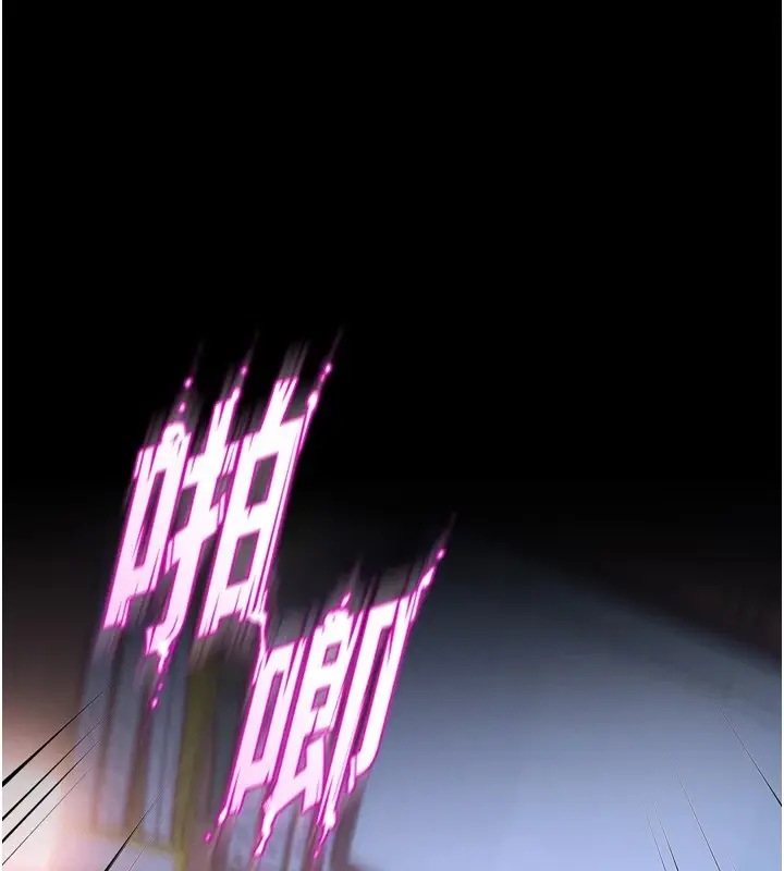 漫画《狱火重生》第1话第28张图