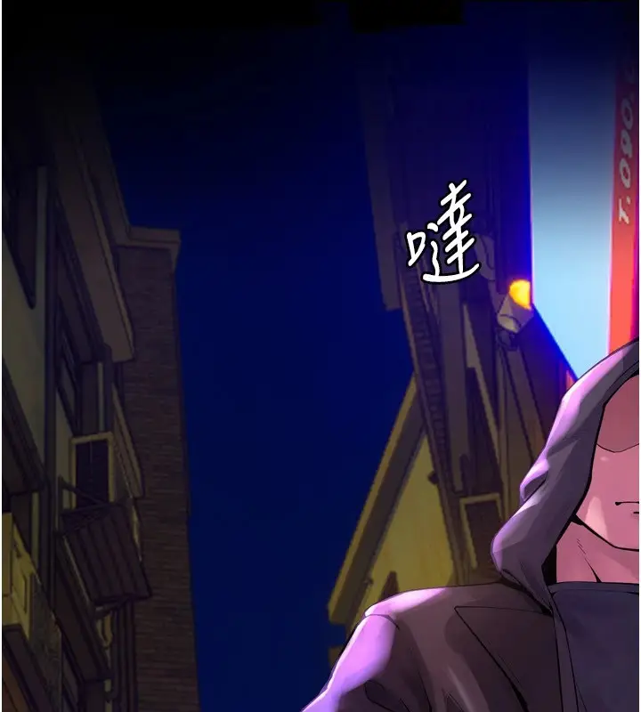 漫画《狱火重生》第1话第280张图