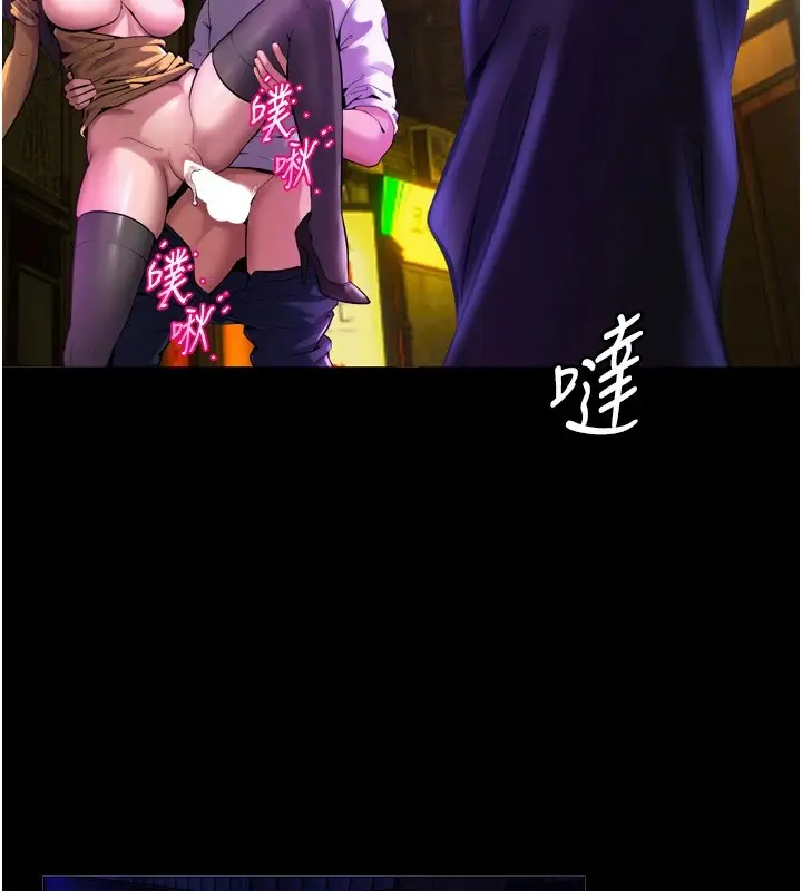 漫画《狱火重生》第1话第282张图