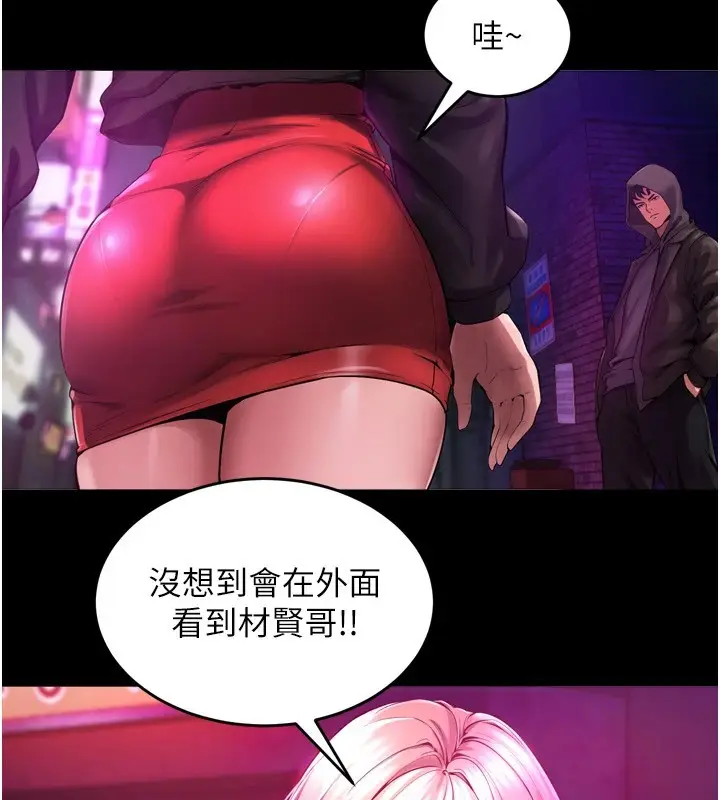 漫画《狱火重生》第1话第288张图