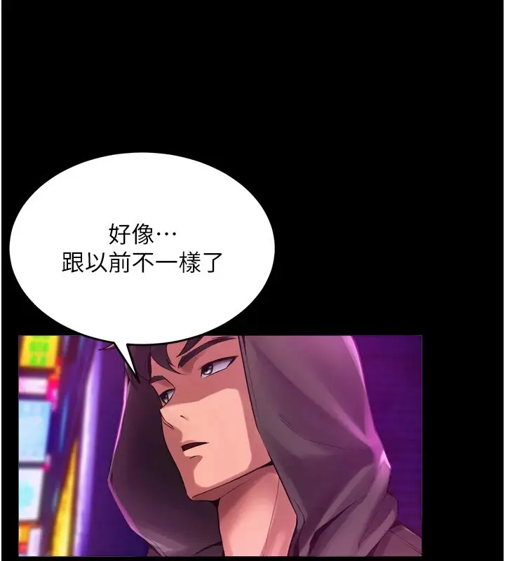 漫画《狱火重生》第1话第291张图