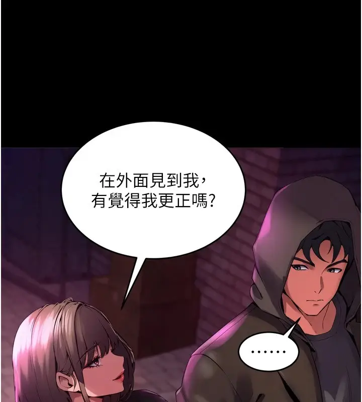 漫画《狱火重生》第1话第294张图