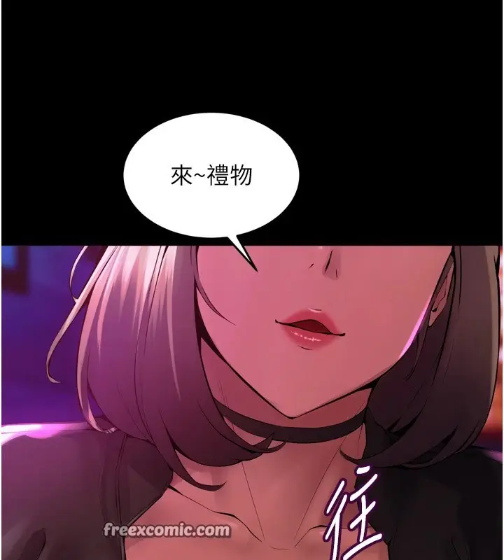 漫画《狱火重生》第1话第300张图