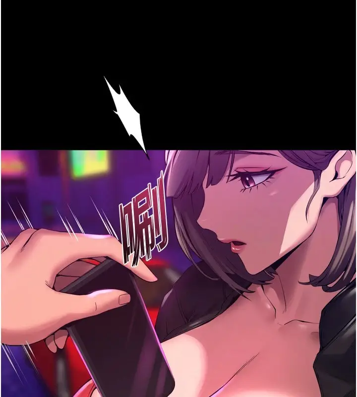 漫画《狱火重生》第1话第308张图
