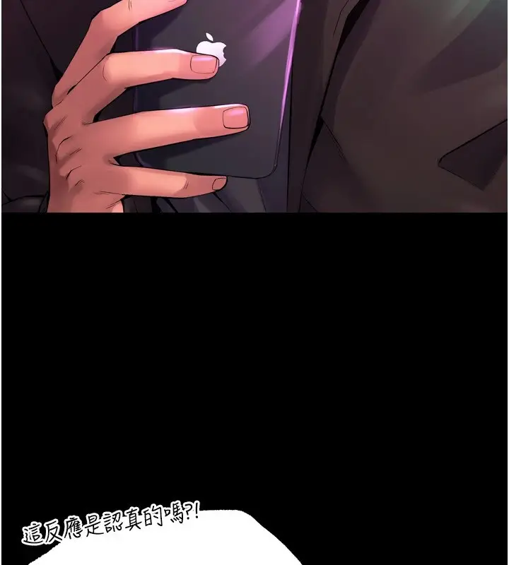 漫画《狱火重生》第1话第311张图