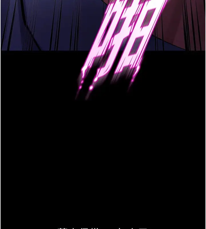 漫画《狱火重生》第1话第32张图