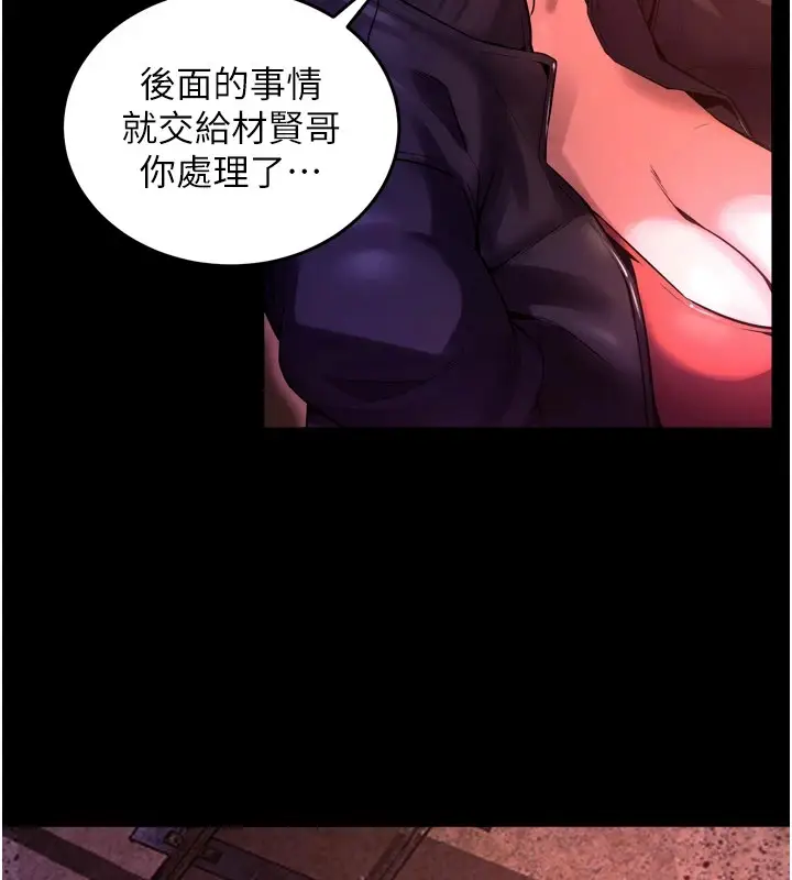 漫画《狱火重生》第1话第324张图