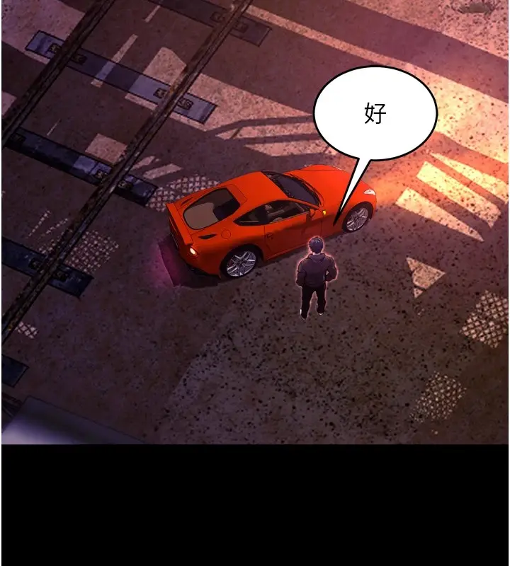 漫画《狱火重生》第1话第325张图
