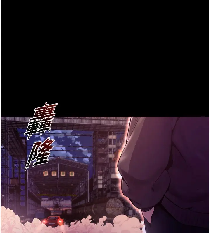 漫画《狱火重生》第1话第326张图