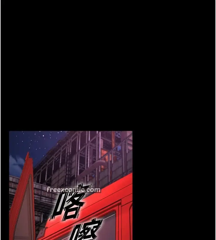 漫画《狱火重生》第1话第330张图