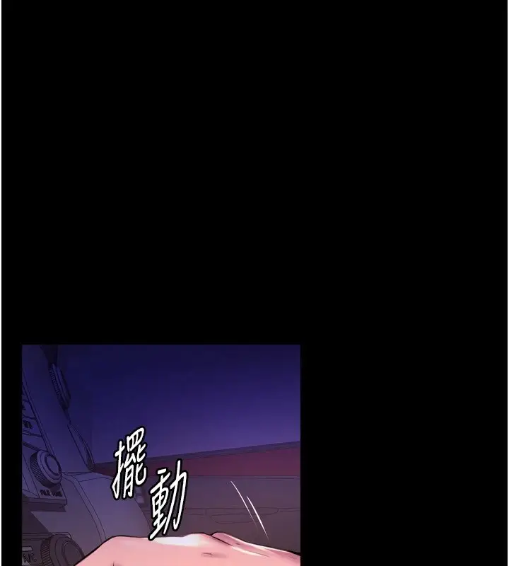 漫画《狱火重生》第1话第336张图