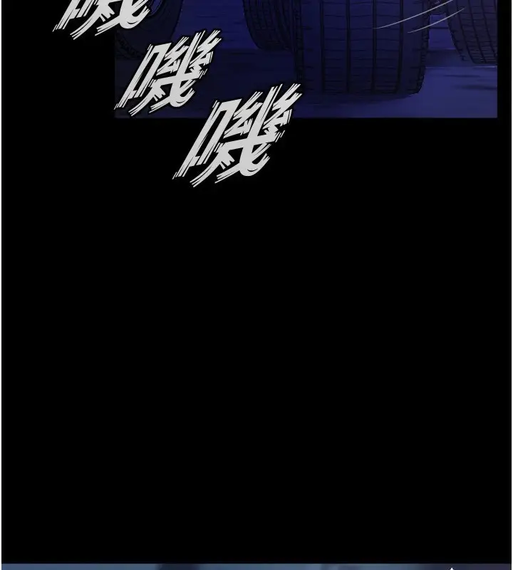 漫画《狱火重生》第1话第339张图