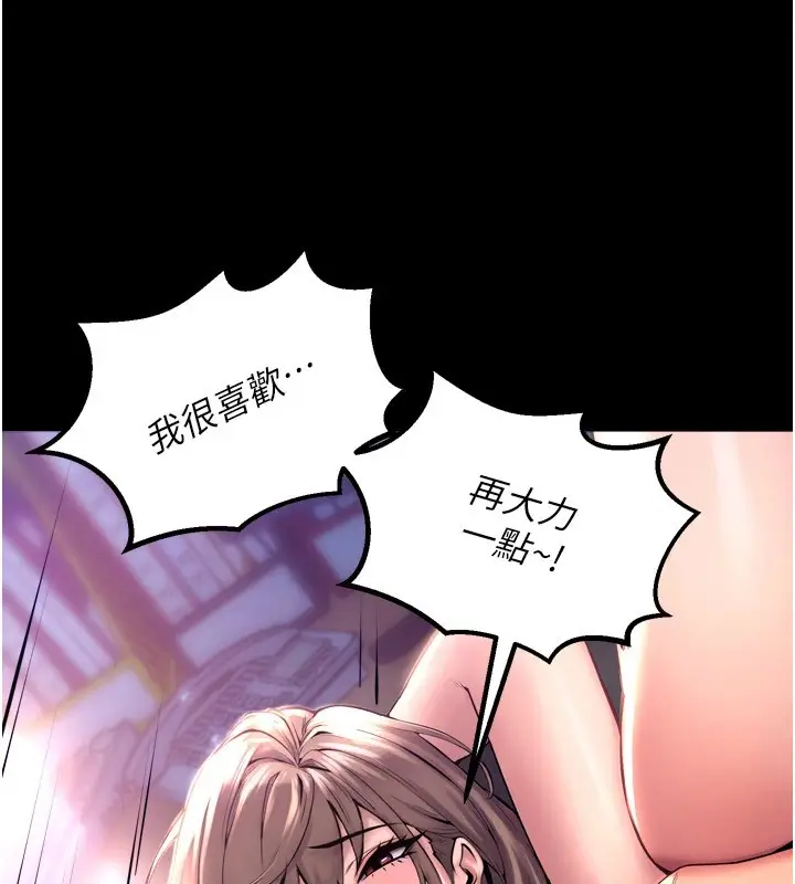 漫画《狱火重生》第1话第34张图