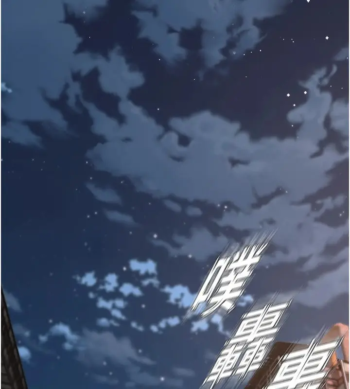 漫画《狱火重生》第1话第340张图