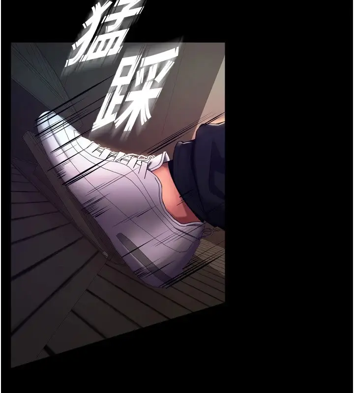 漫画《狱火重生》第1话第349张图
