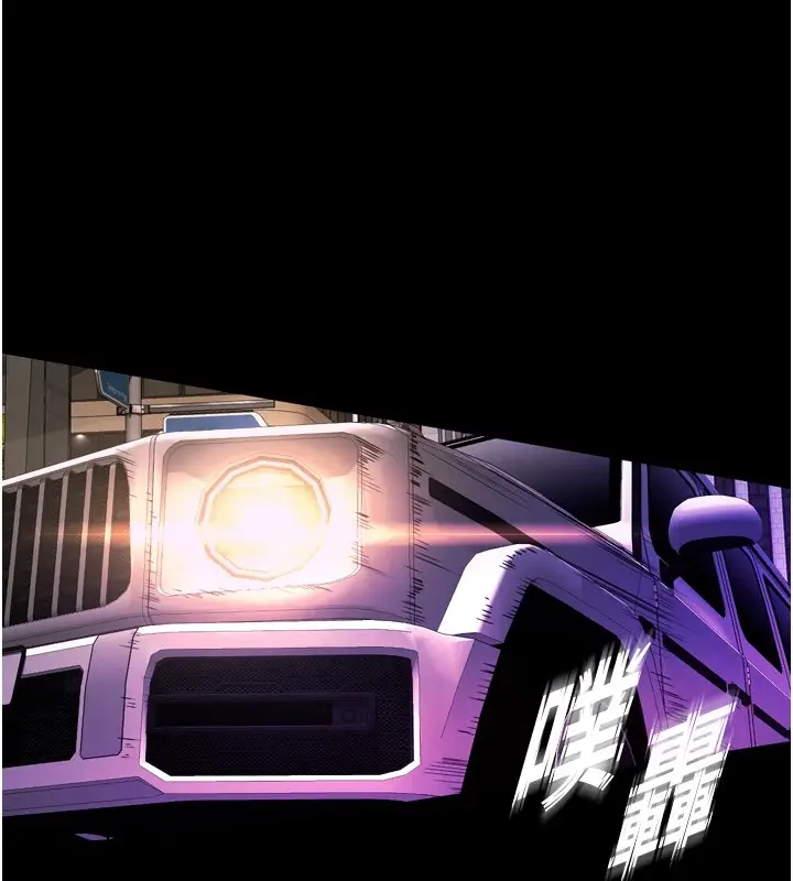 漫画《狱火重生》第1话第355张图