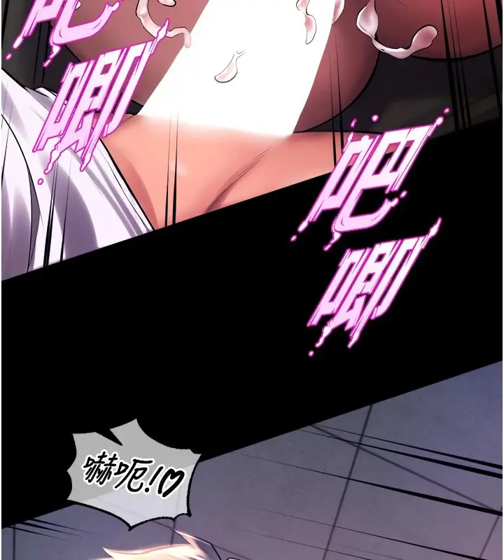 漫画《狱火重生》第1话第36张图