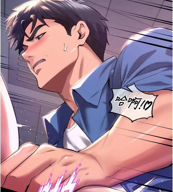 漫画《狱火重生》第1话第37张图