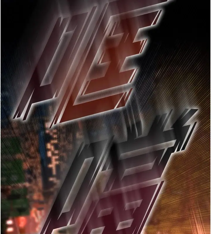 漫画《狱火重生》第1话第371张图