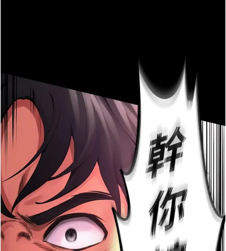 漫画《狱火重生》第1话第378张图