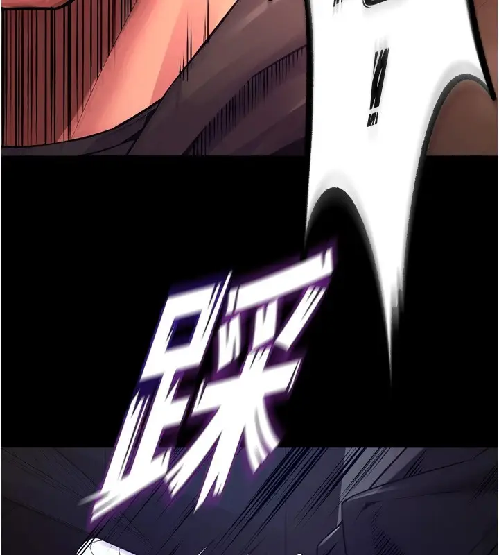 漫画《狱火重生》第1话第380张图