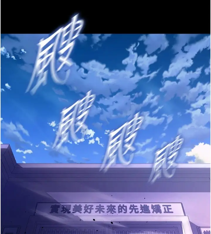 漫画《狱火重生》第1话第4张图