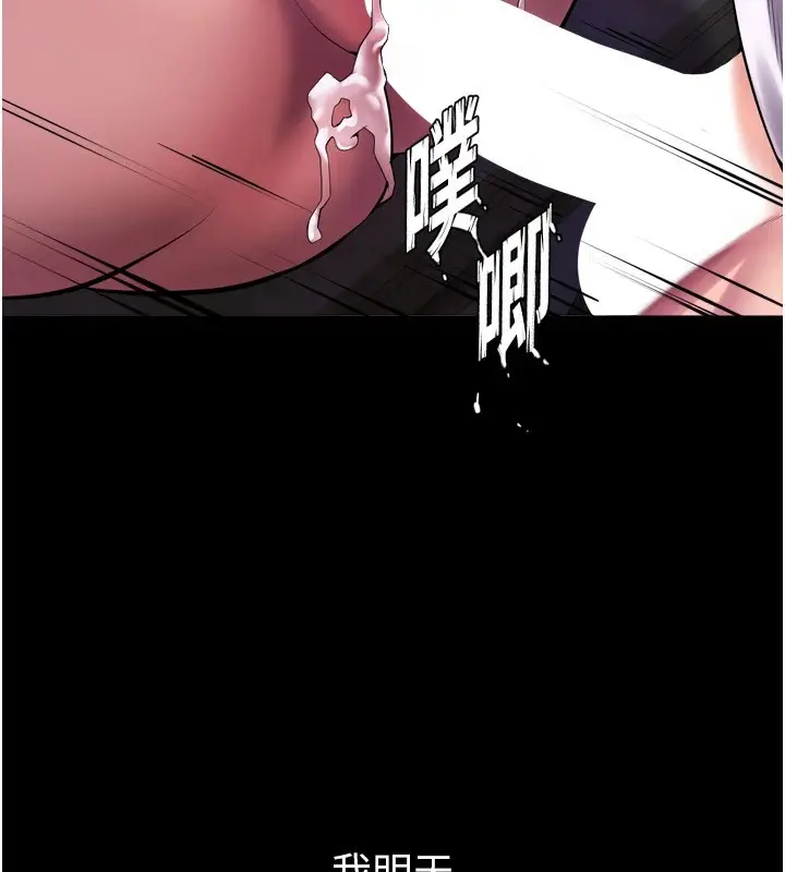 漫画《狱火重生》第1话第40张图