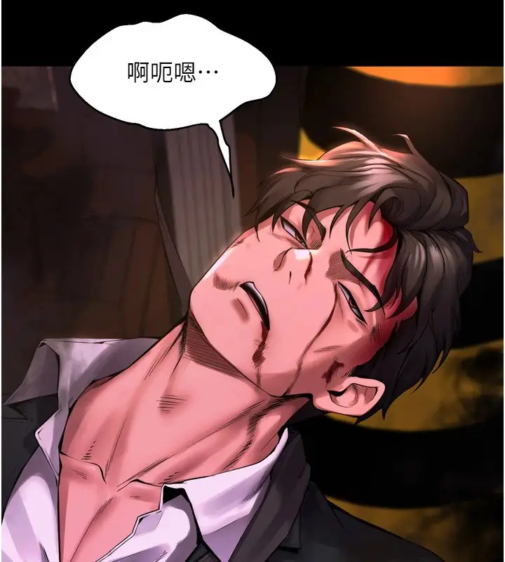 漫画《狱火重生》第1话第400张图