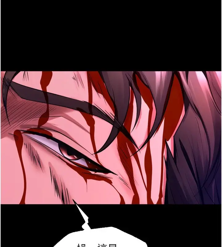 漫画《狱火重生》第1话第403张图