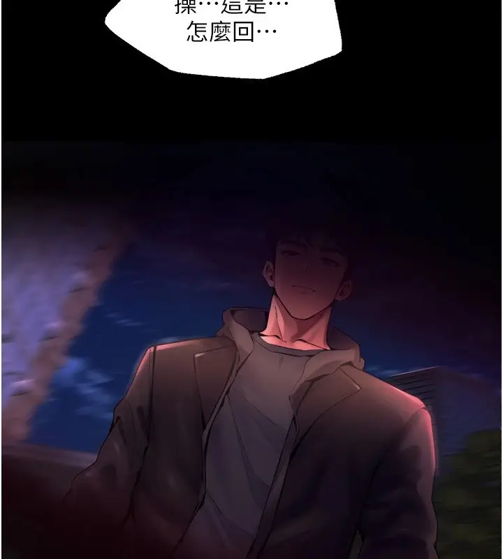漫画《狱火重生》第1话第404张图