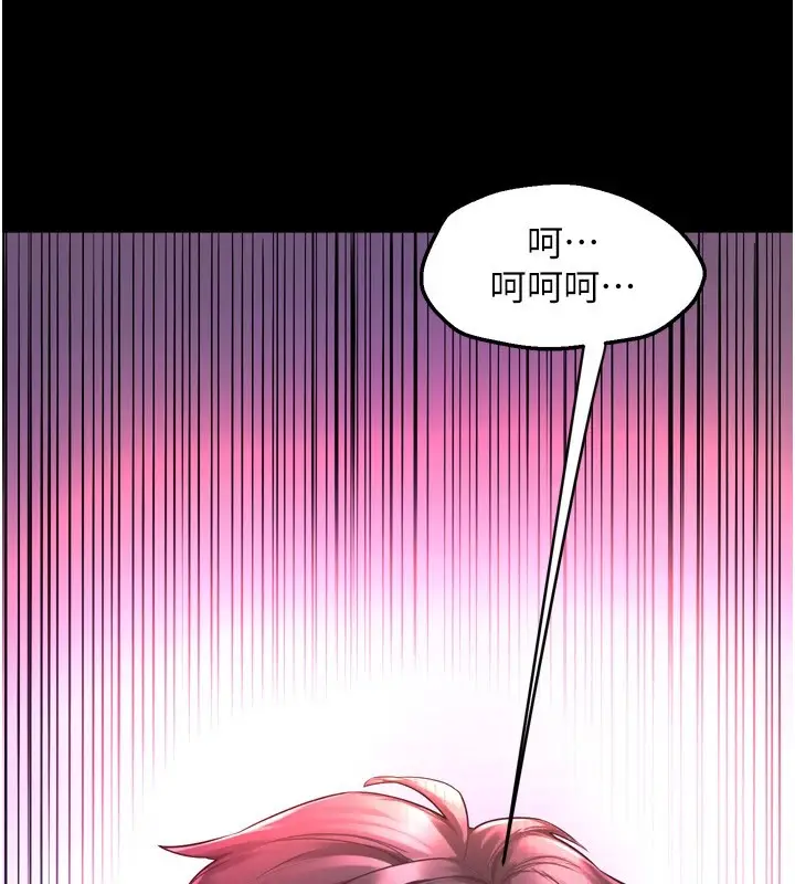 漫画《狱火重生》第1话第417张图